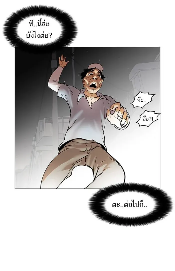 หน้า 50