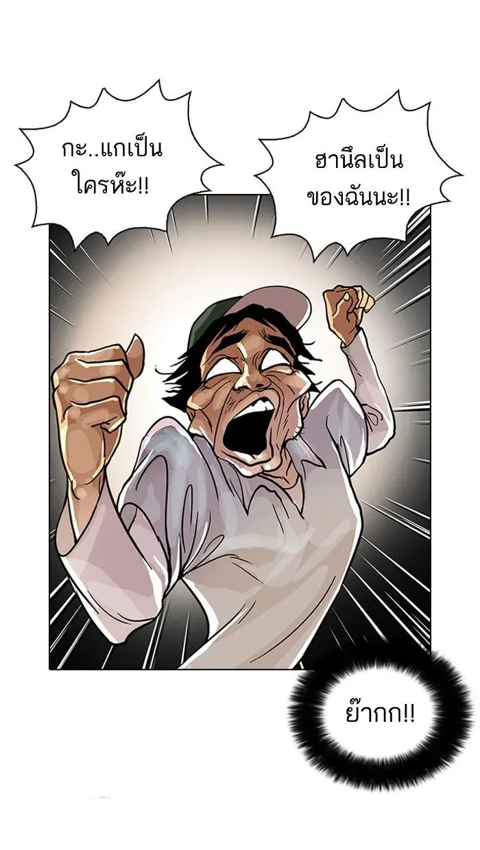 หน้า 57