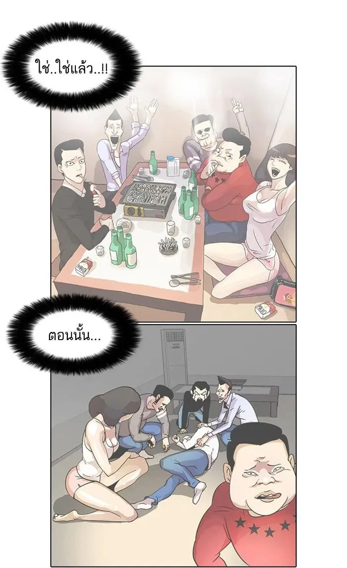หน้า 61