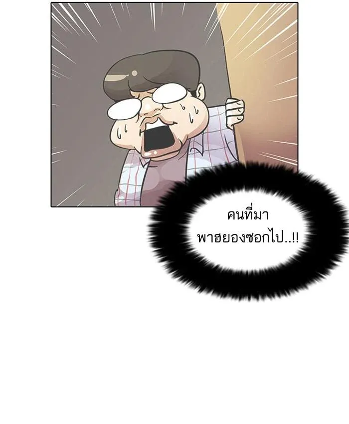 หน้า 62