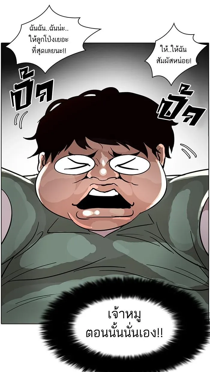 หน้า 63