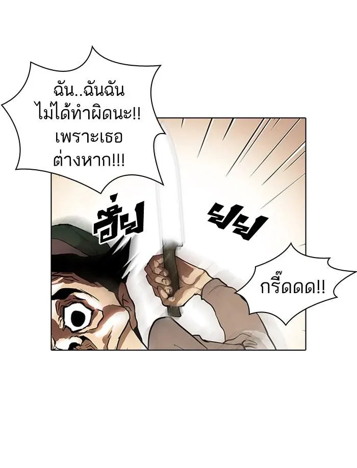 หน้า 65