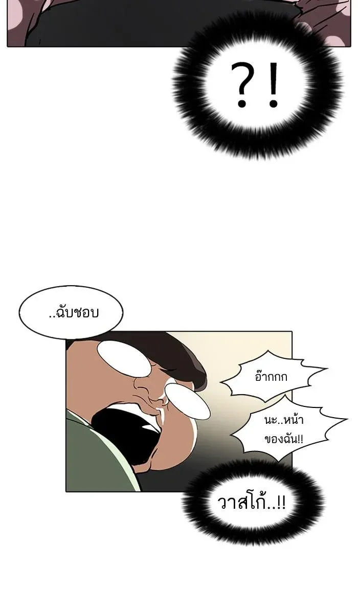 หน้า 71