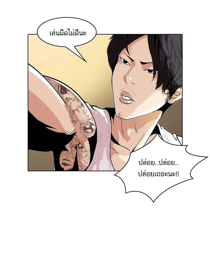 หน้า 29