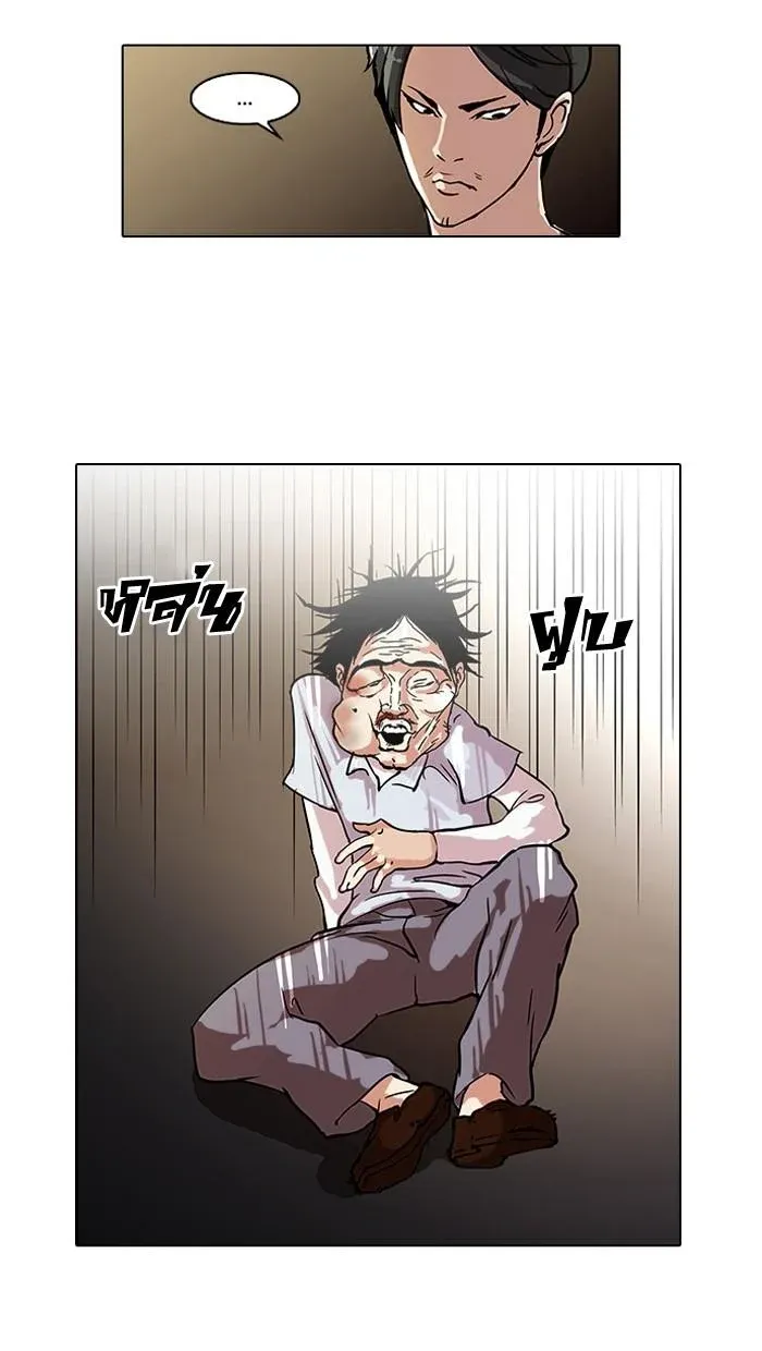 หน้า 37
