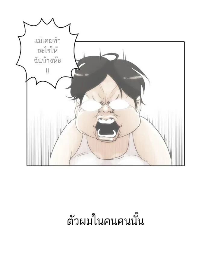 หน้า 43