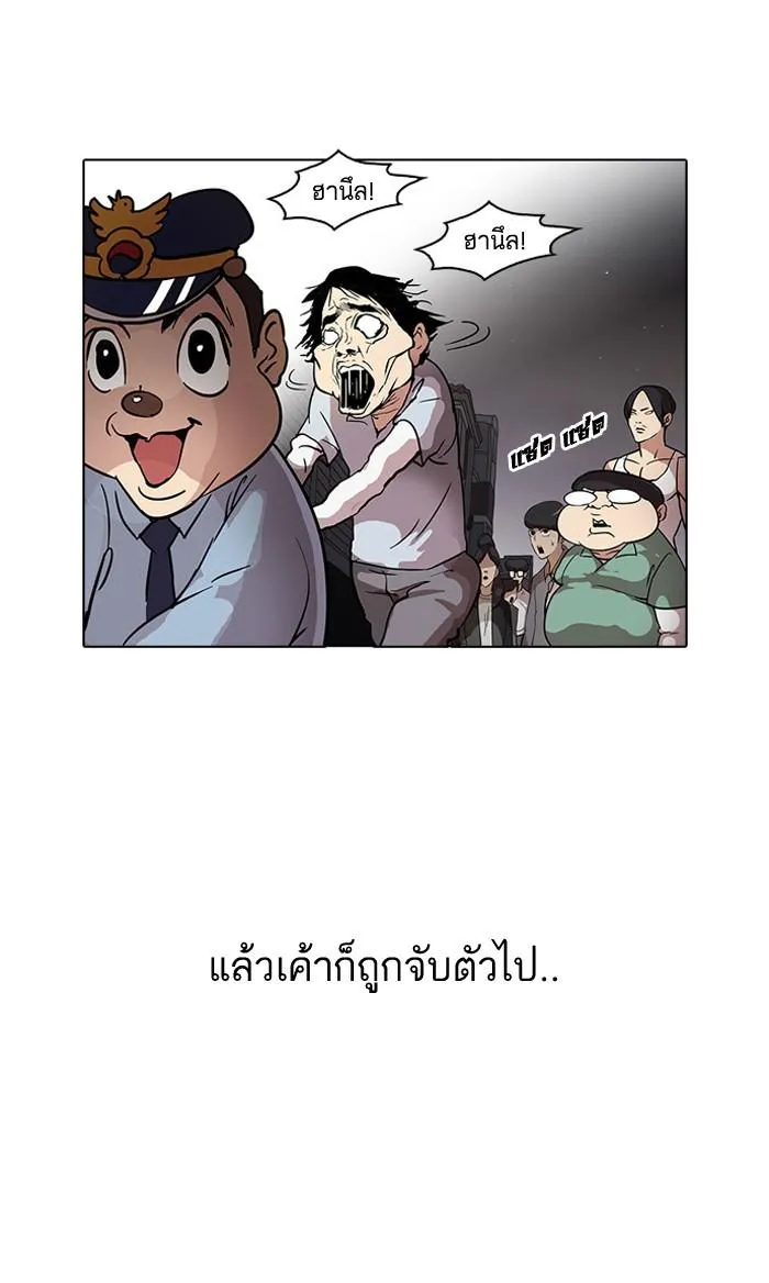 หน้า 56