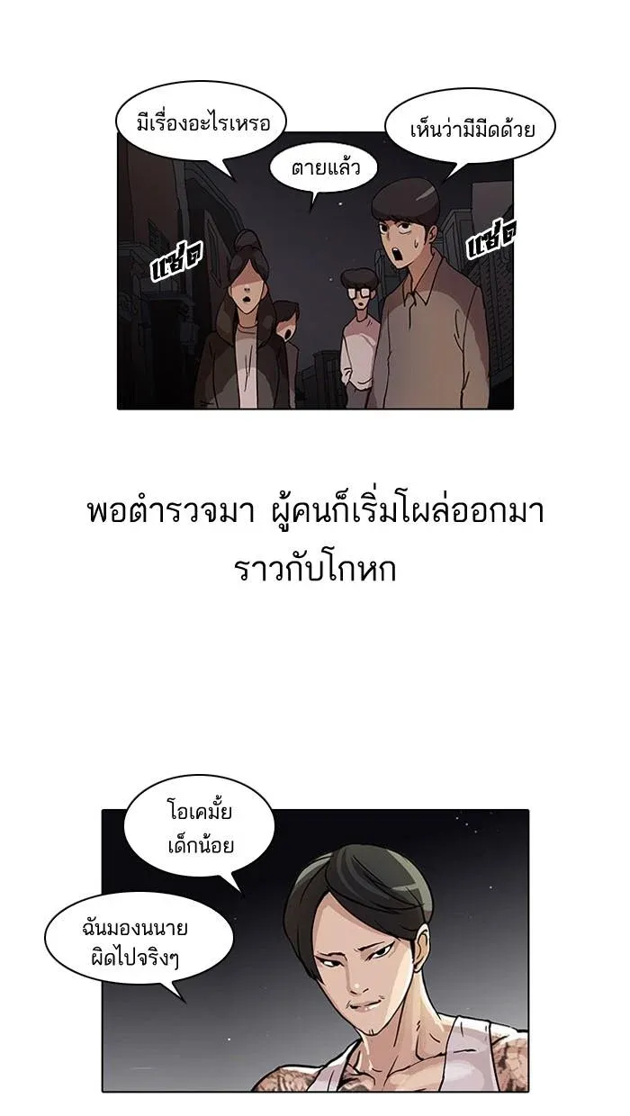 หน้า 57