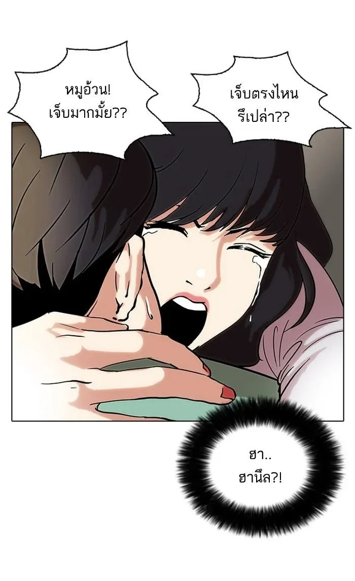 หน้า 59
