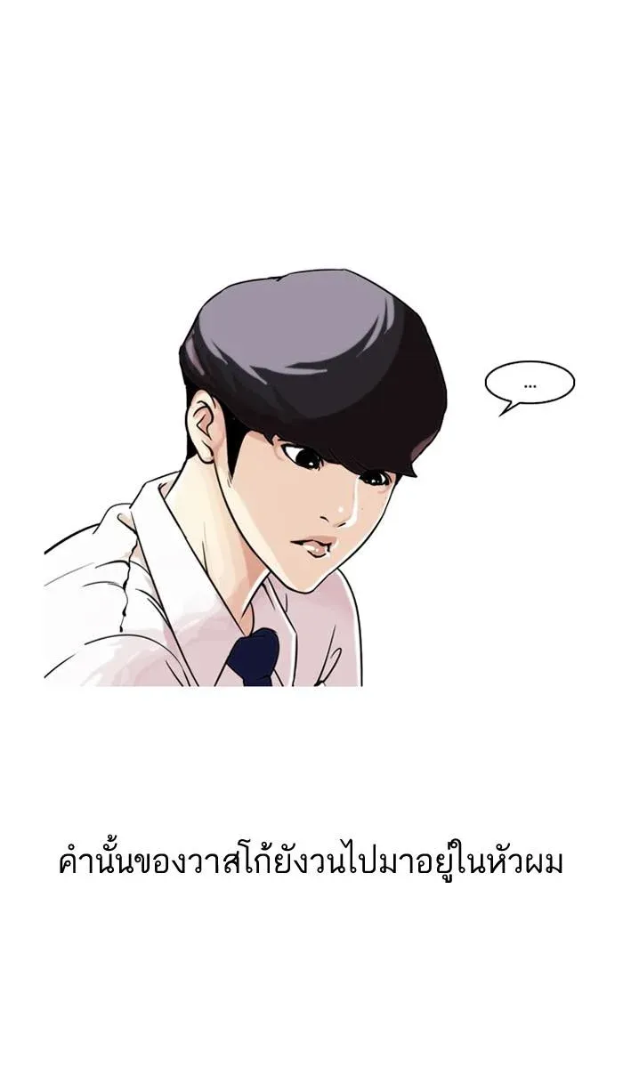 หน้า 67