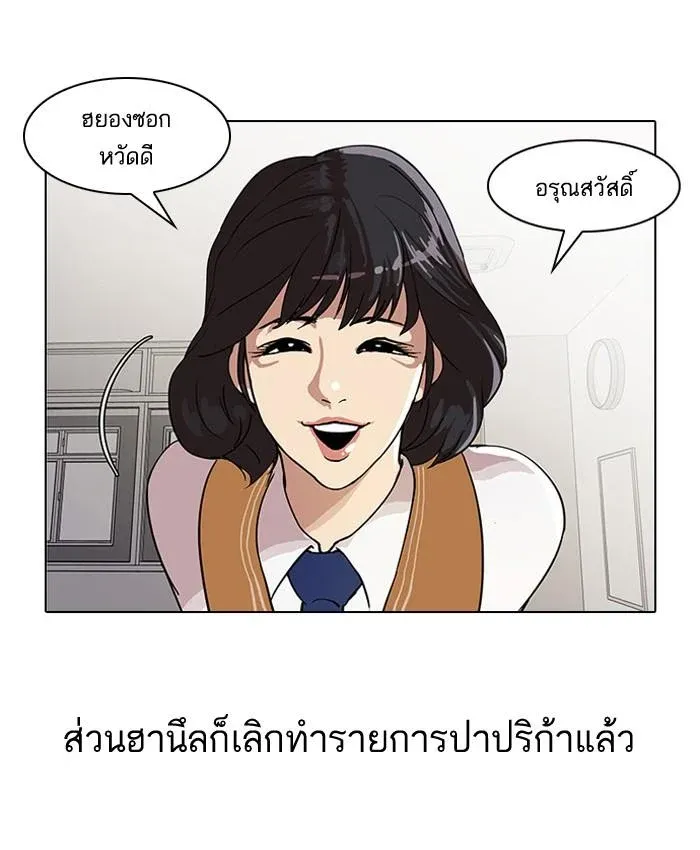 หน้า 68