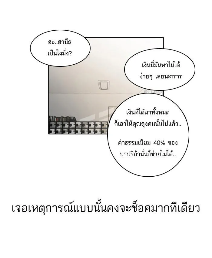 หน้า 69