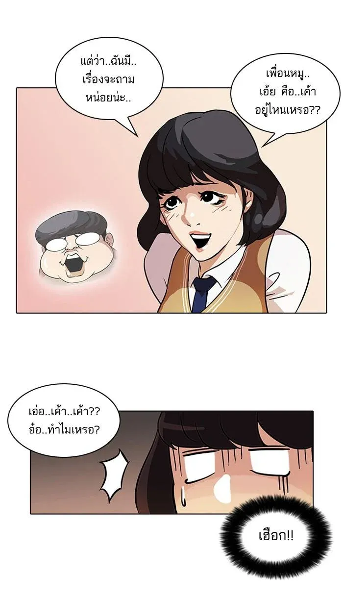 หน้า 70