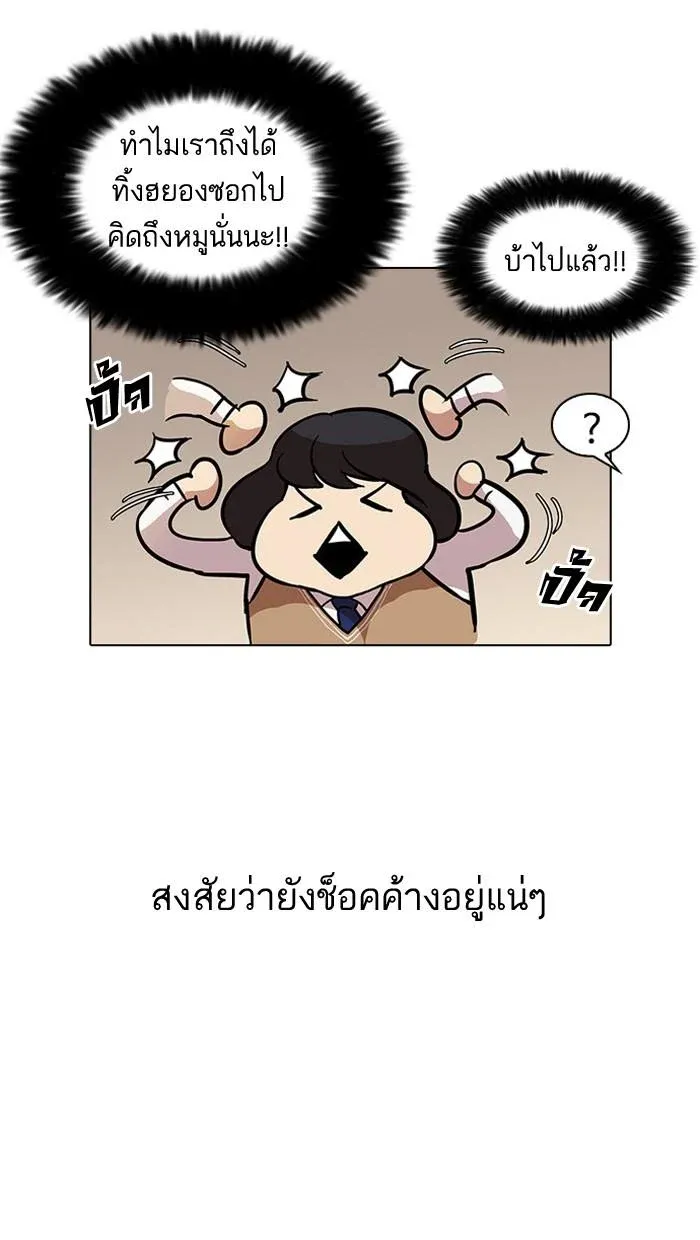 หน้า 71