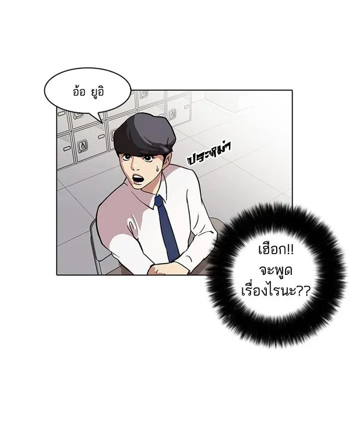 หน้า 74