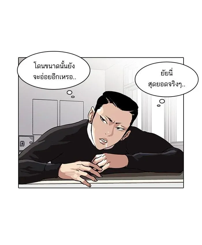 หน้า 75