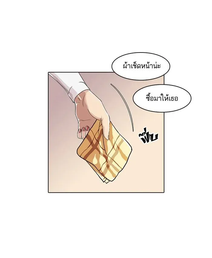 หน้า 76