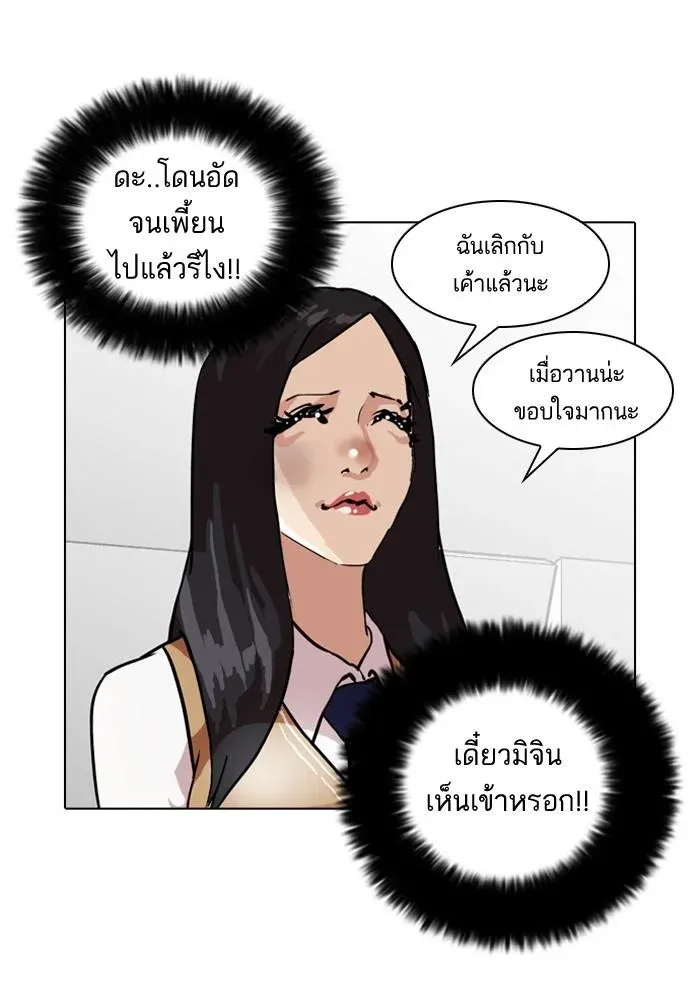 หน้า 79