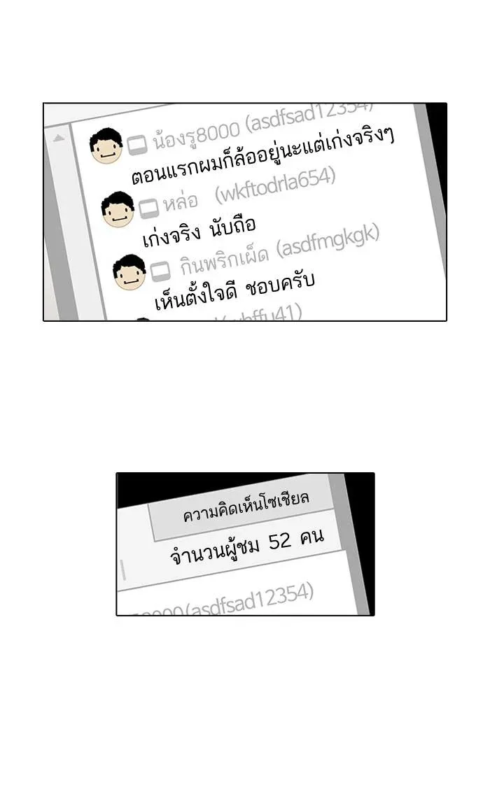 หน้า 82