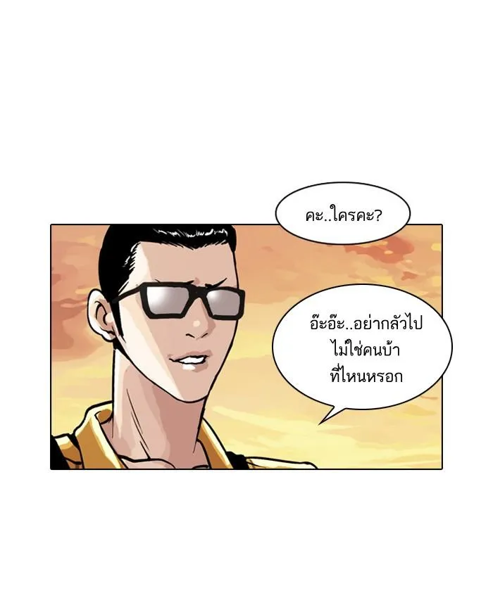 หน้า 88