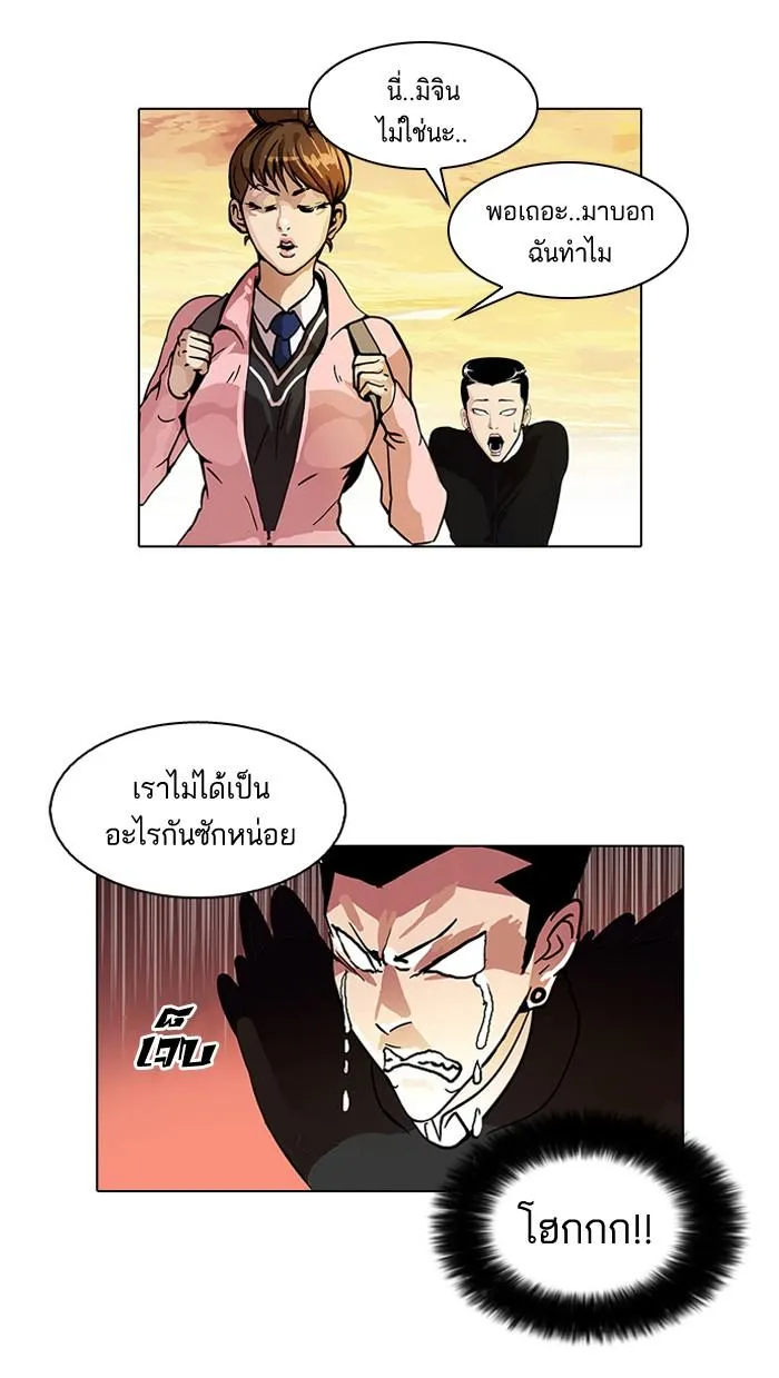 หน้า 91