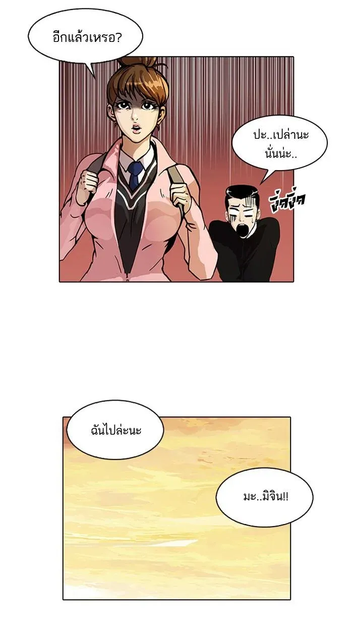 หน้า 94