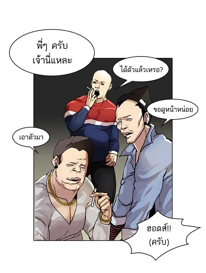 หน้า 96
