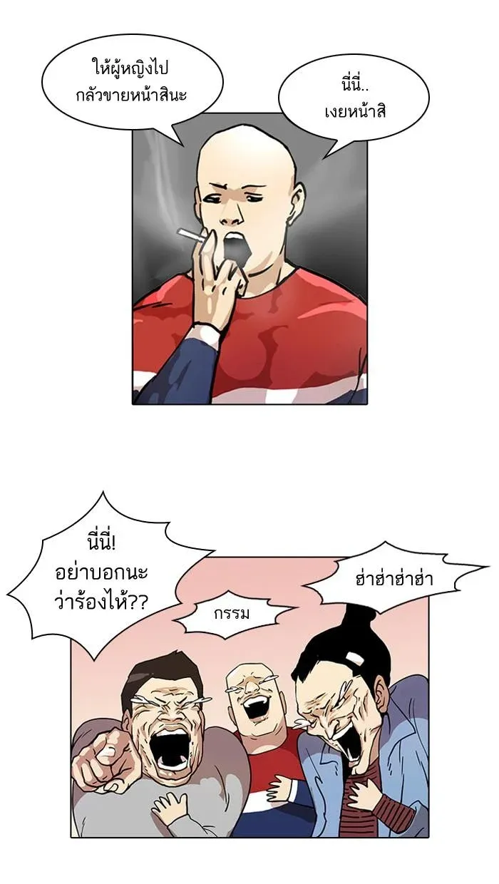 หน้า 97