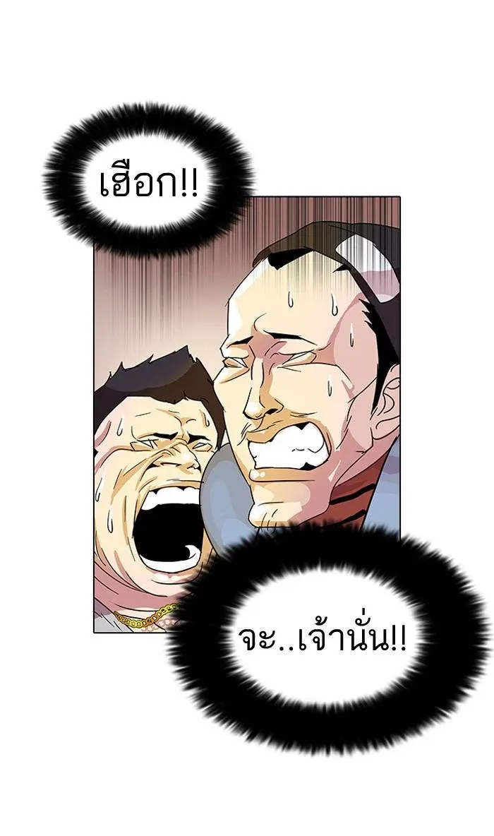 หน้า 101