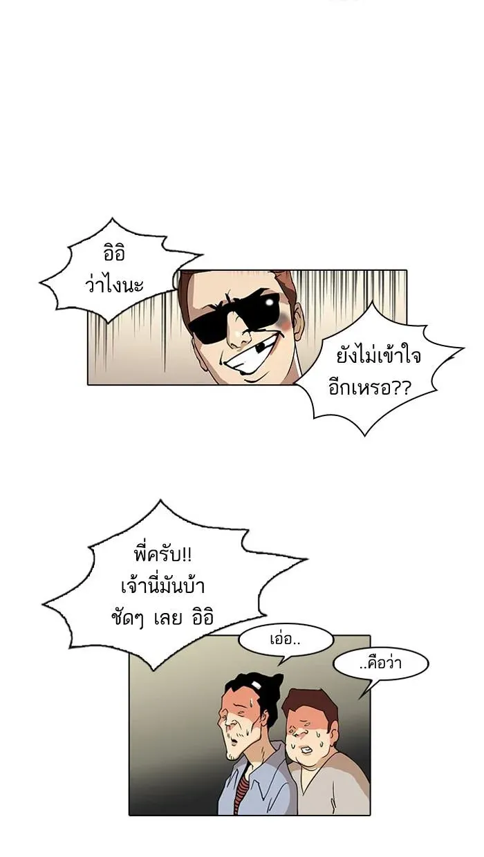 หน้า 103