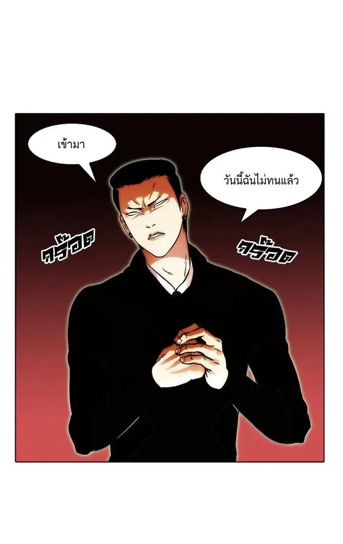 หน้า 104