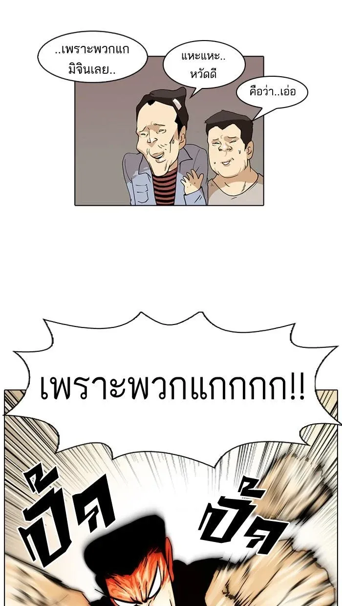 หน้า 105