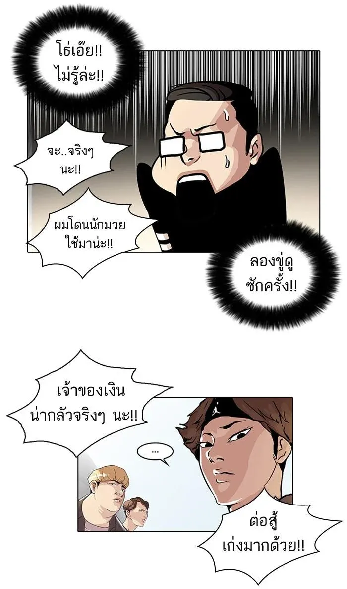 หน้า 53