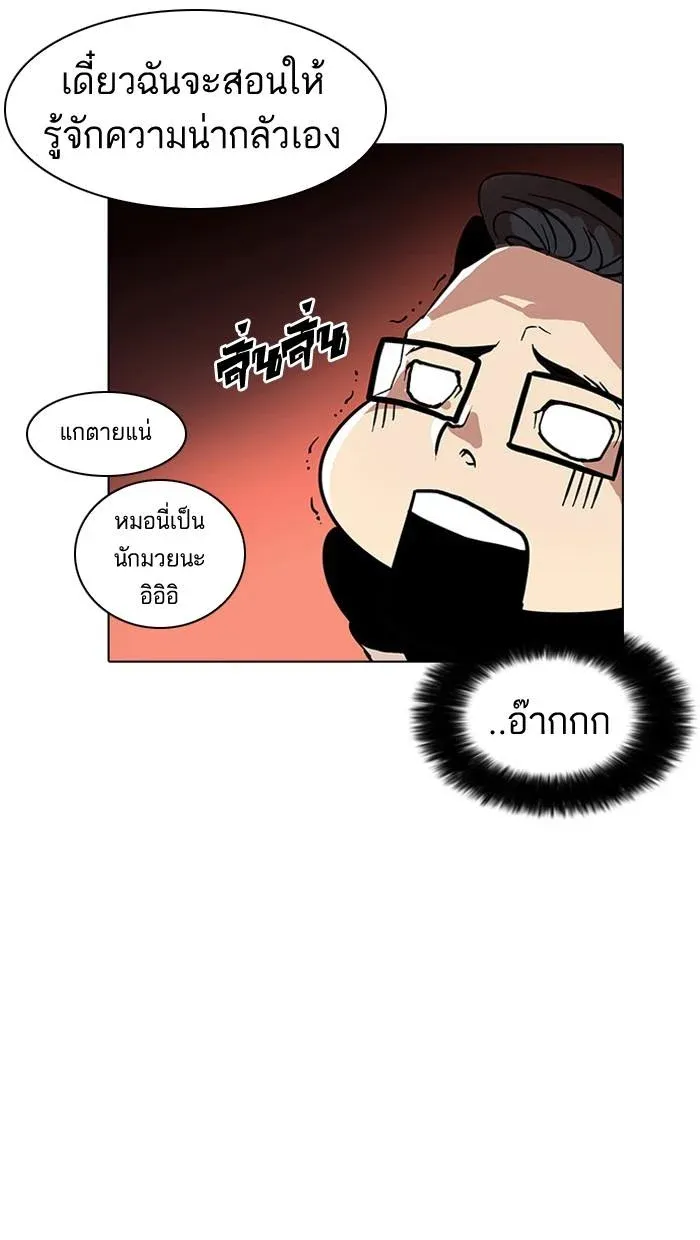 หน้า 57