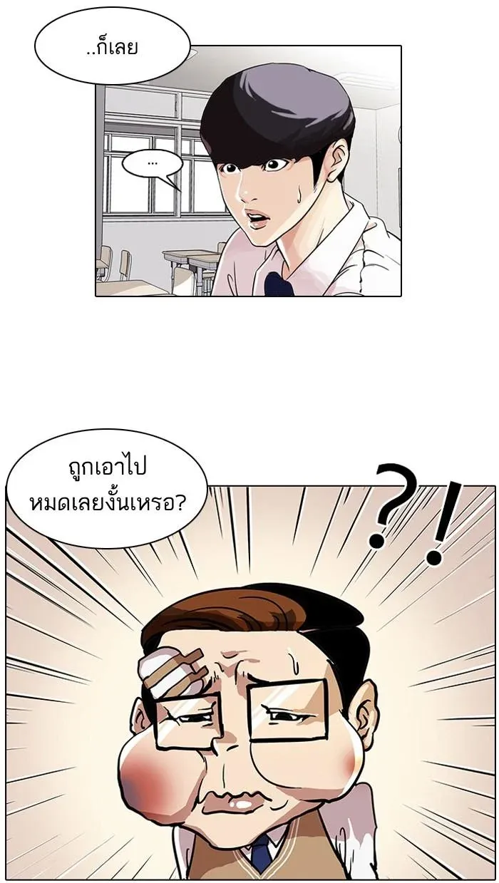 หน้า 2
