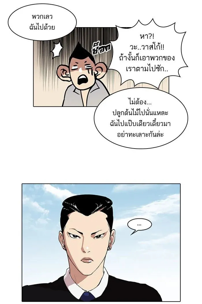 หน้า 50