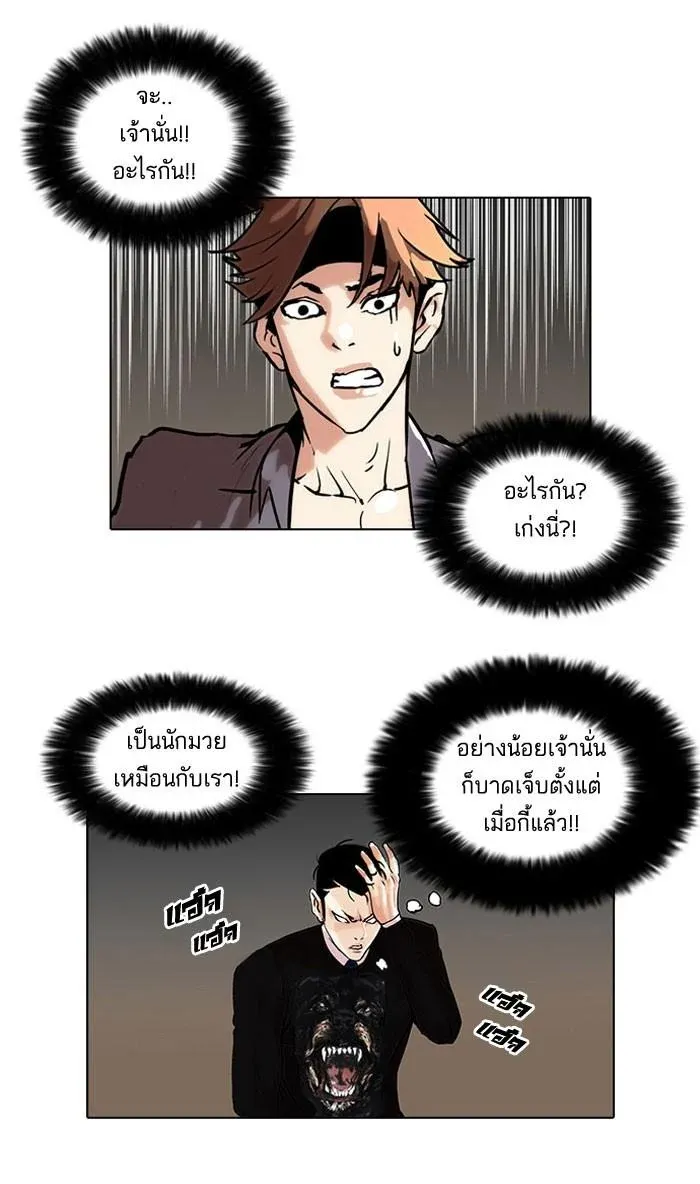 หน้า 30