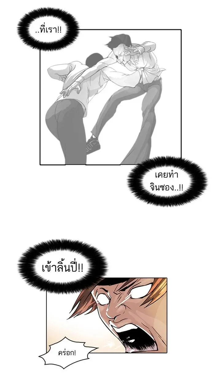 หน้า 39