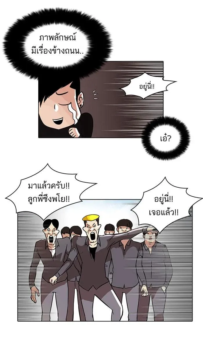 หน้า 43