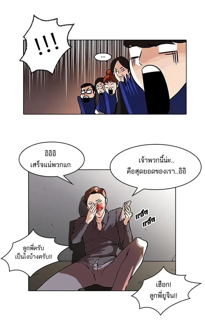 หน้า 44