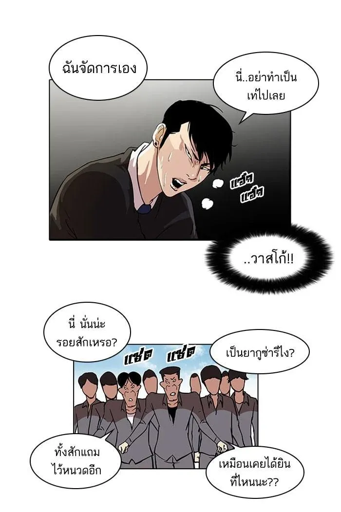 หน้า 47