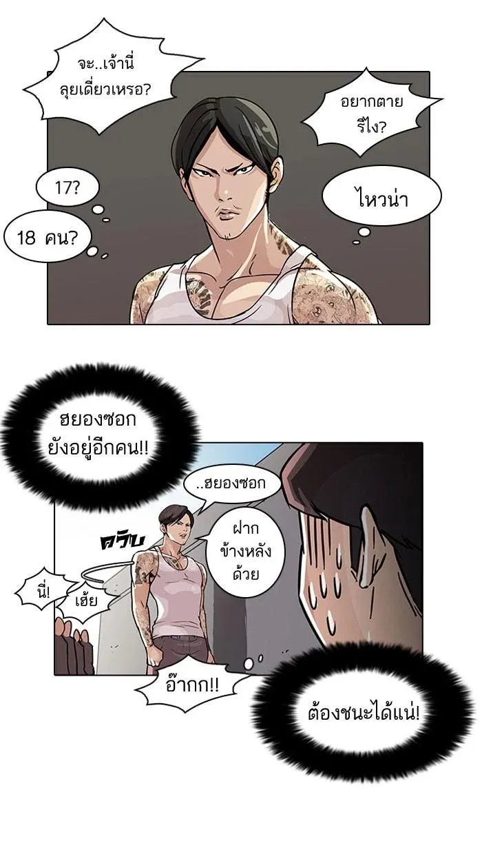 หน้า 48