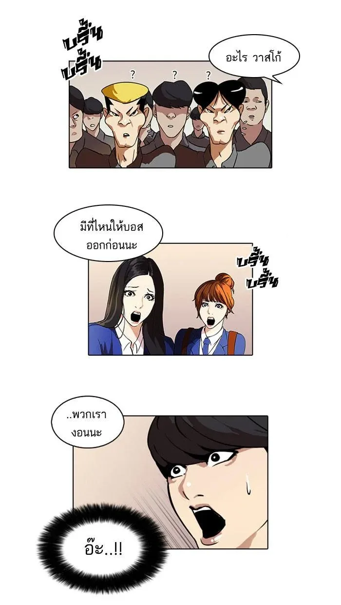 หน้า 50