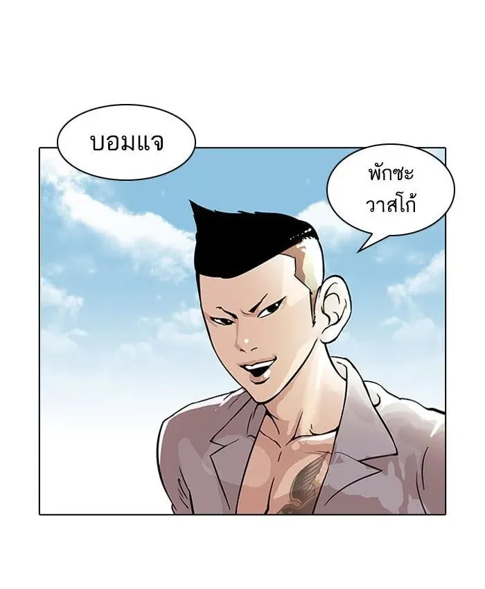 หน้า 52