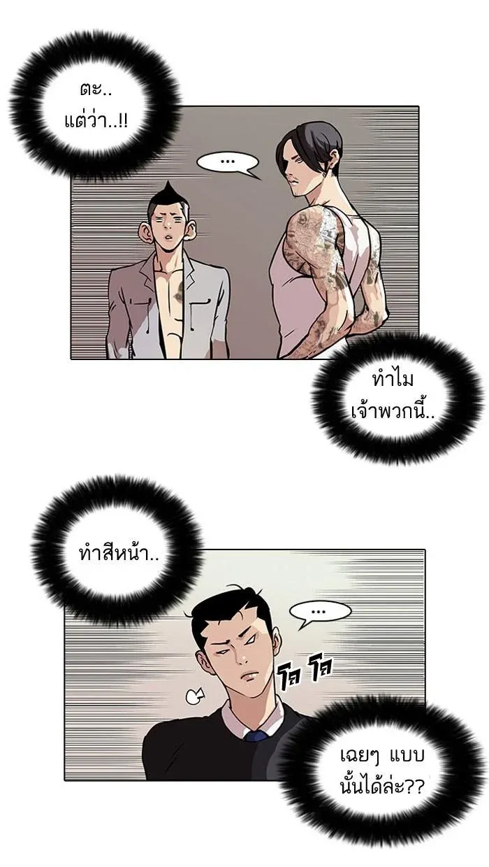 หน้า 32