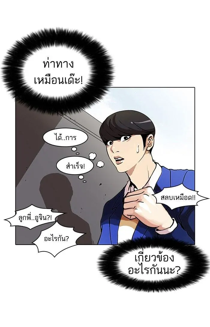หน้า 47