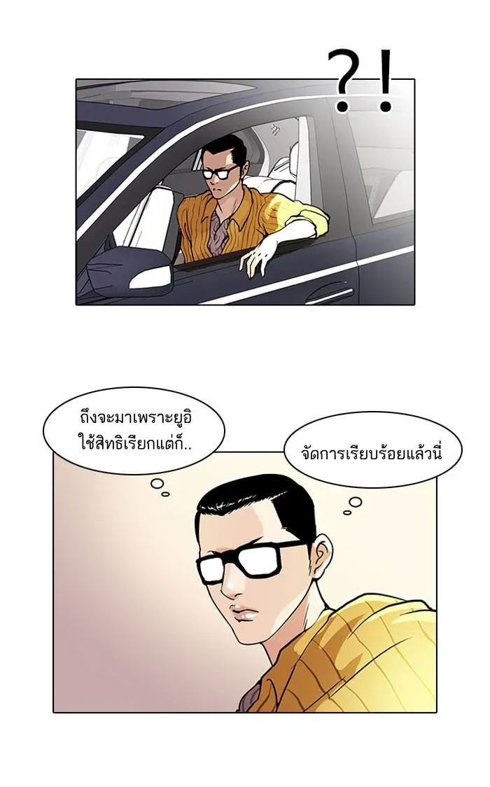 หน้า 52