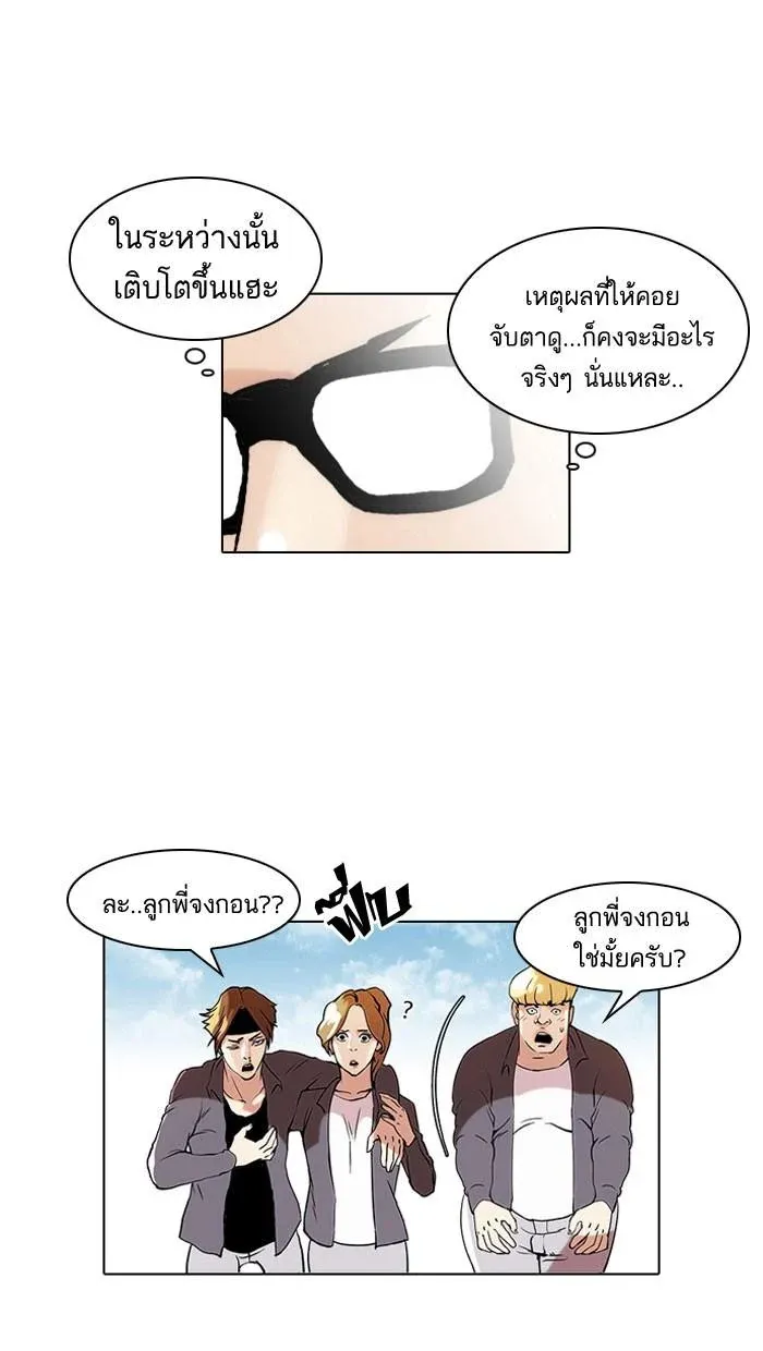 หน้า 55