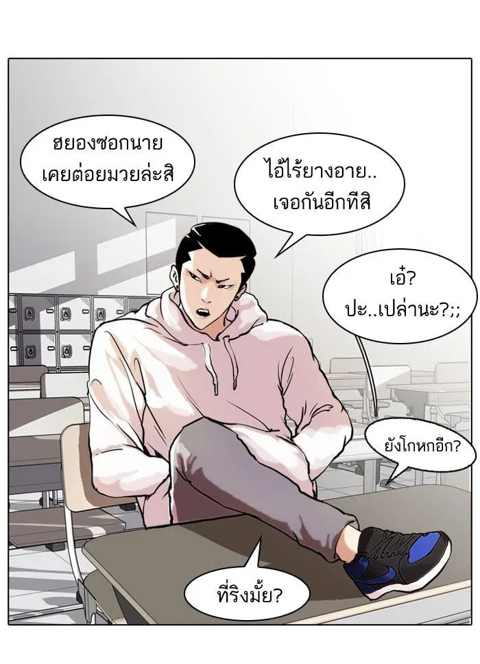 หน้า 59