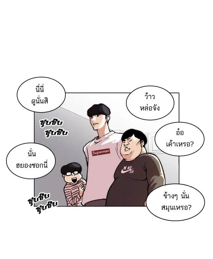 หน้า 27